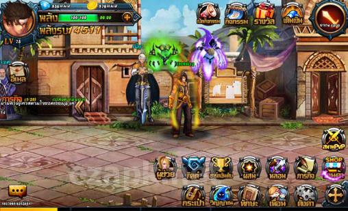 Undercity fighters