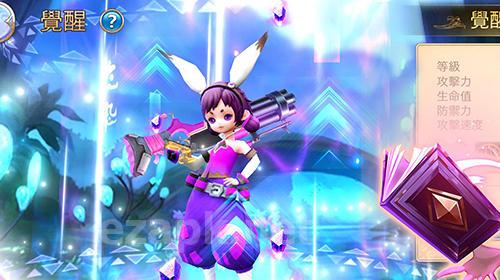 Star summoners