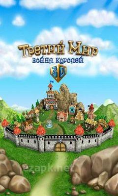 The Third World. War of Kings 3D