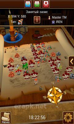 The Third World. War of Kings 3D