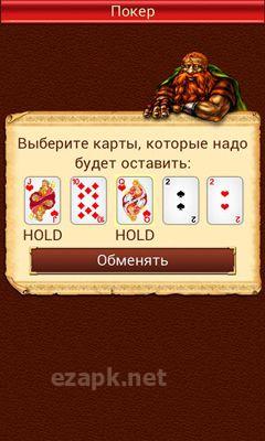 The Third World. War of Kings 3D