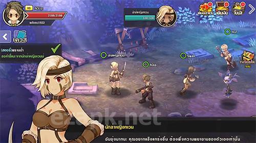 Brave heart :Tale of lost city