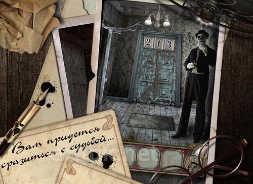 Escape the mansion