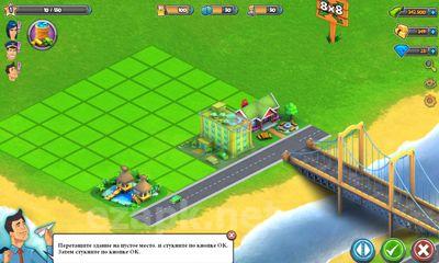 City Island Airport