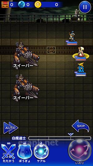 Final fantasy: Record keeper