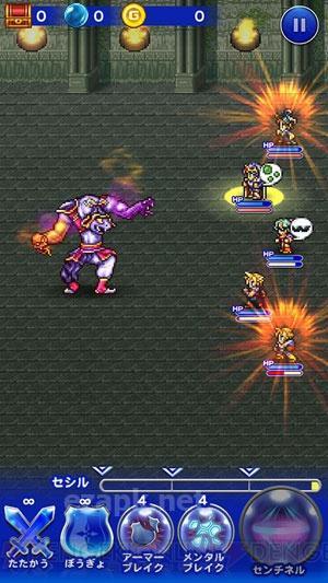 Final fantasy: Record keeper