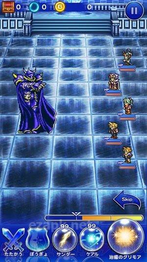Final fantasy: Record keeper