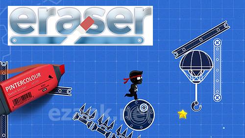 Eraser