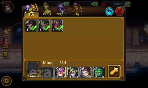 Legends rush