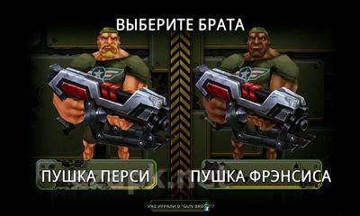 Gun Bros 2