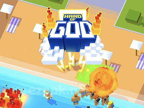 Hand of God