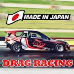 Japan drag racing