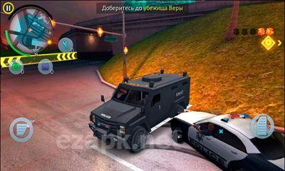 Gangstar Vegas