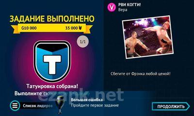 Gangstar Vegas