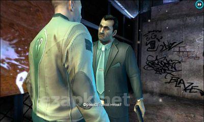 Gangstar Vegas