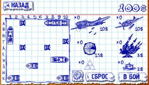 Battleship 2