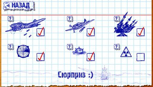 Battleship 2