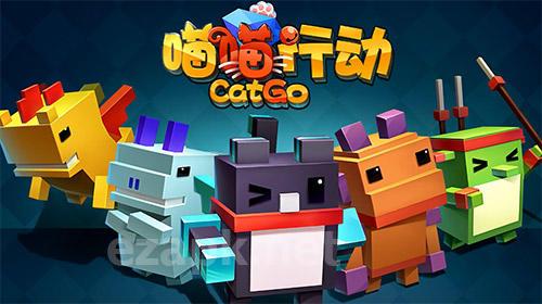 Catgo