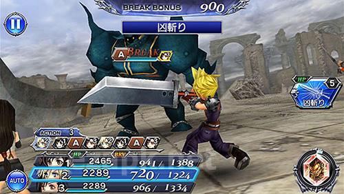 Dissidia: Final fantasy. Opera omnia