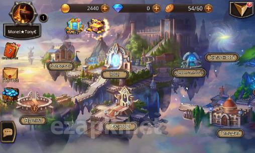 Gods of war 2