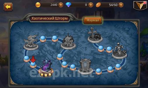 Gods of war 2