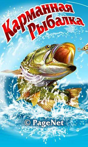 Pocket fishing