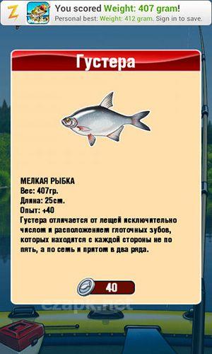 Pocket fishing