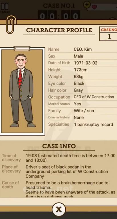 Detective S