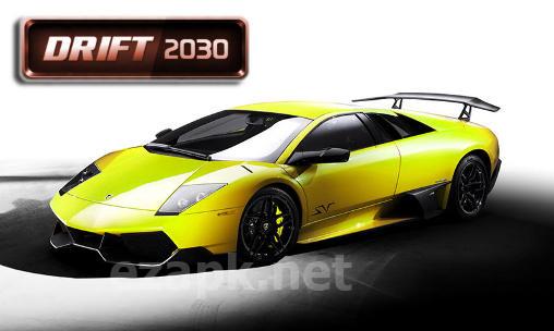 Furious drift challenge 2030