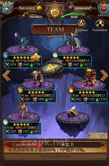 Brave quest