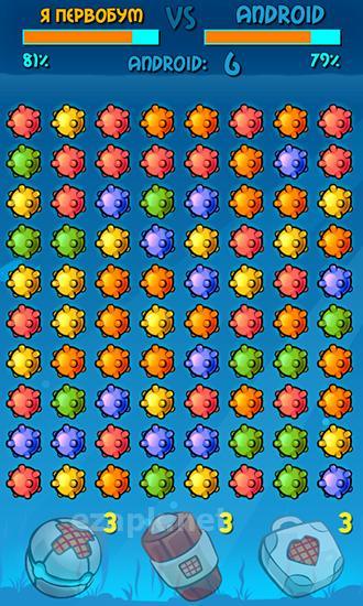 Bubble battle
