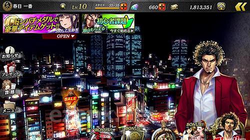 Yakuza online