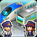 Station manager