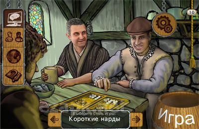Backgammon Masters