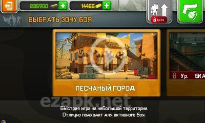 Respawnables