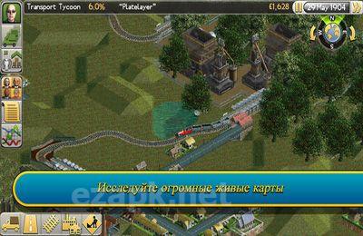 Transport Tycoon