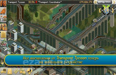 Transport Tycoon