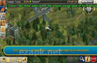 Transport Tycoon