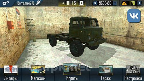 Offroad simulator online