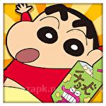 Crayon Shin-chan: Storm called! Flaming Kasukabe runner!!