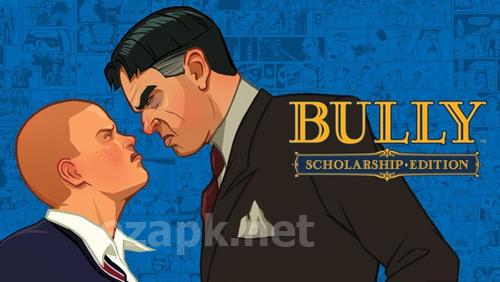 Bully: Anniversary edition