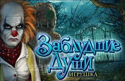 Stray Souls: Dollhouse Story