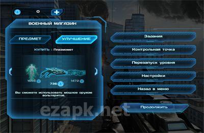 N.O.V.A.  Near Orbit Vanguard Alliance 3