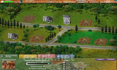 Build-a-lot 3