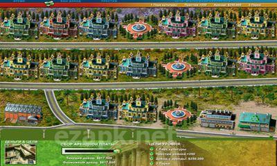 Build-a-lot 3