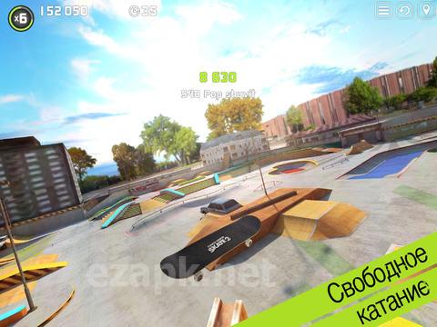Touchgrind Skate 2
