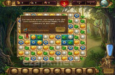 Cradle of Rome 2