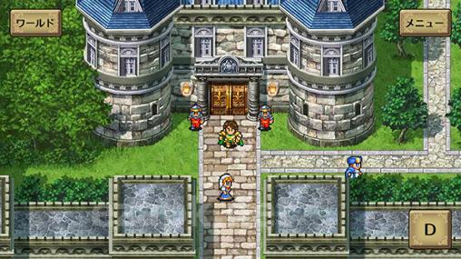 Romancing saga 2