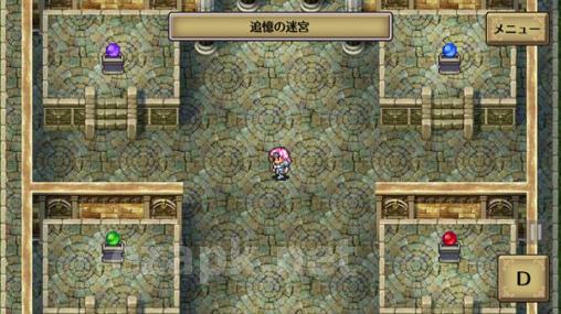 Romancing saga 2