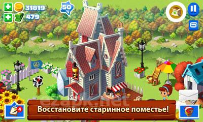 Green Farm 3